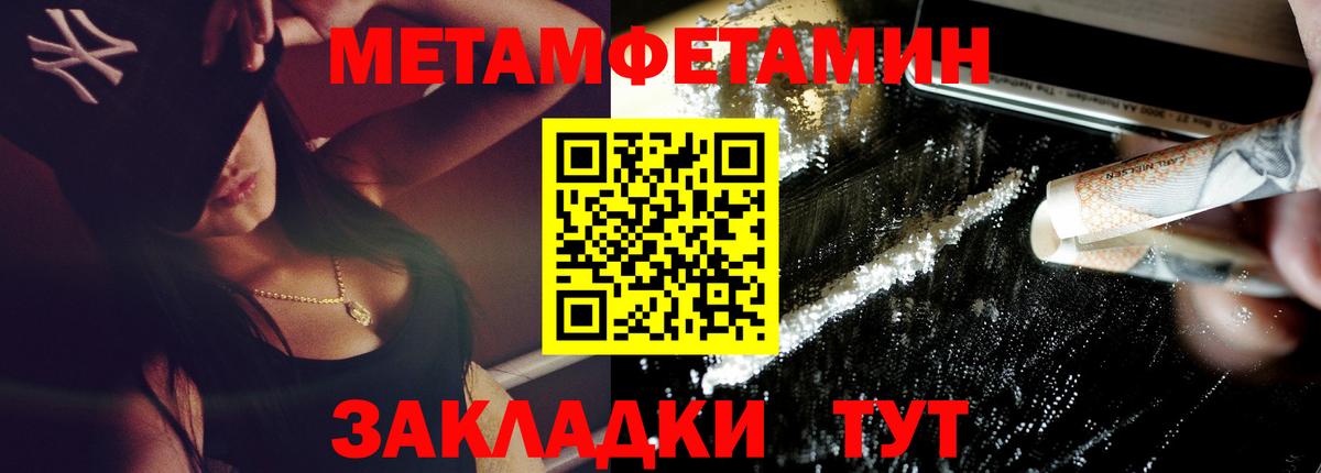 АМФ Premium Павловский Посад