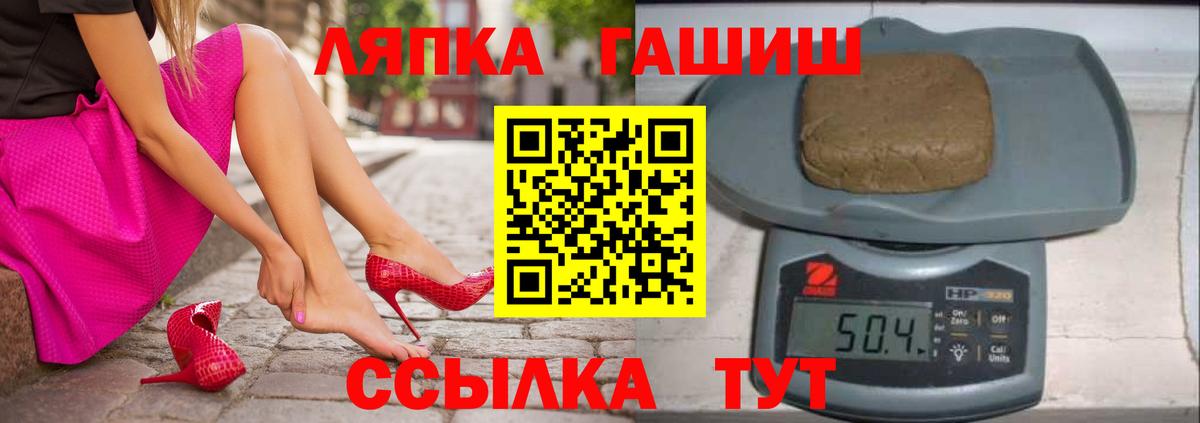 ГАШИШ хэш Павловский Посад