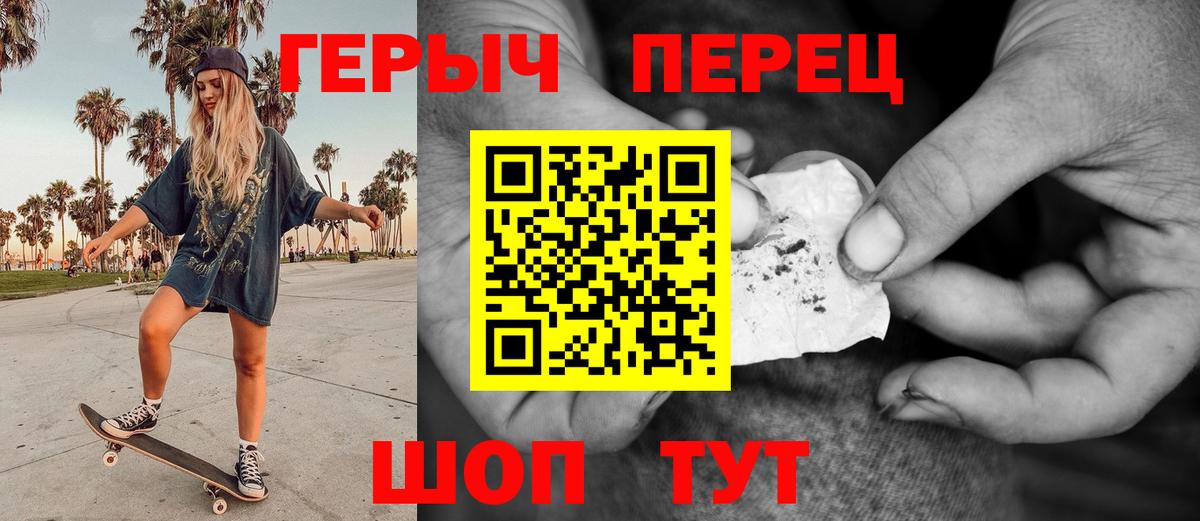 ГЕРОИН афганец Павловский Посад