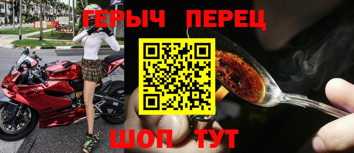 Экстази  Вход с VPN  Кокаин  Павловский Посад  ГАШ  Каннабис  МЕФ   Меф МЯУ МЯУ  Кокаин 