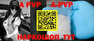 бутик Славгород