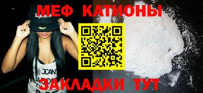 спиды Сланцы