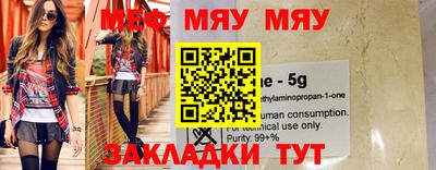молекула духа Славянск-на-Кубани