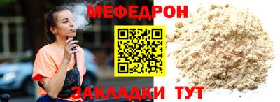 молекула духа Славянск-на-Кубани