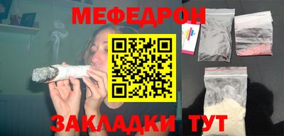 спиды Сланцы