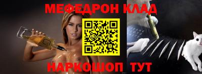молекула духа Славянск-на-Кубани