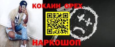 бутик Славгород