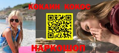 спиды Сланцы