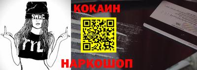 спиды Сланцы
