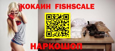 бутик Славгород