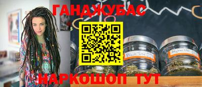 спиды Сланцы