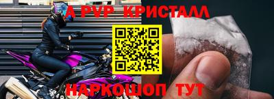 спиды Сланцы