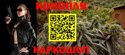 молекула духа Славянск-на-Кубани