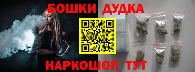 спиды Сланцы
