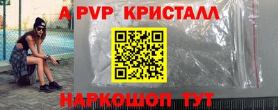 бутик Славгород