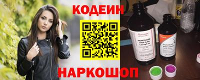спиды Сланцы