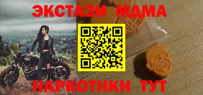 спиды Сланцы