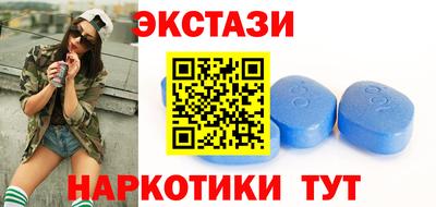 спиды Сланцы