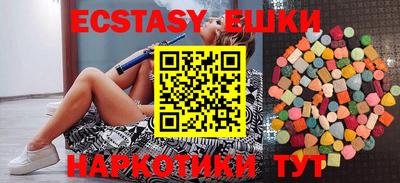 бутик Славгород