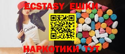 спиды Сланцы