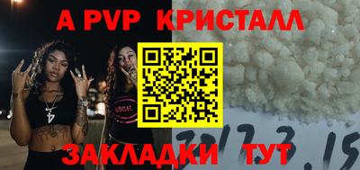 бутик Славгород