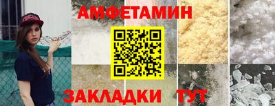 спиды Сланцы