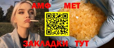 бутик Славгород