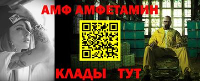 молекула духа Славянск-на-Кубани