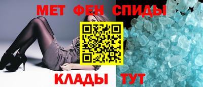 спиды Сланцы