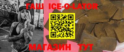 бутик Славгород