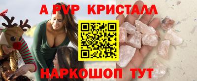 молекула духа Славянск-на-Кубани