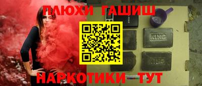 молекула духа Славянск-на-Кубани