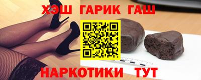 спиды Сланцы