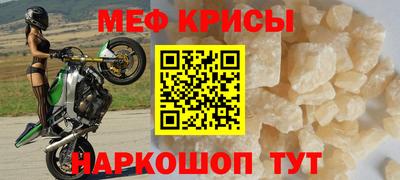 спиды Сланцы