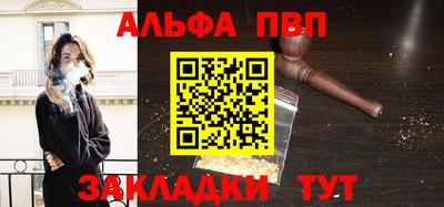 спиды Сланцы