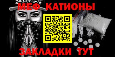 молекула духа Славянск-на-Кубани
