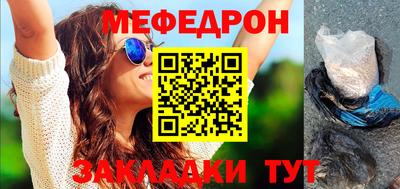 молекула духа Славянск-на-Кубани