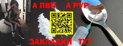 молекула духа Славянск-на-Кубани