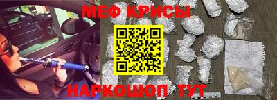 молекула духа Славянск-на-Кубани