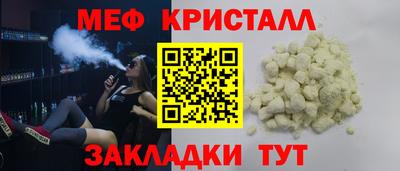 молекула духа Славянск-на-Кубани