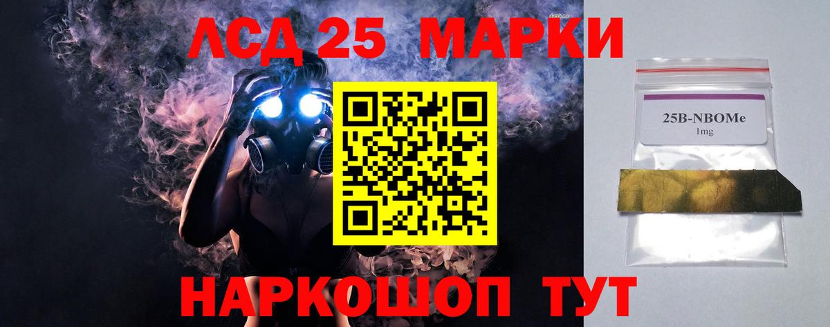 Лсд 25 экстази  Лсд 25 экстази кислота  MEGA как зайти  Павловский Посад  LSD-25 экстази ecstasy  Вход с VPN 