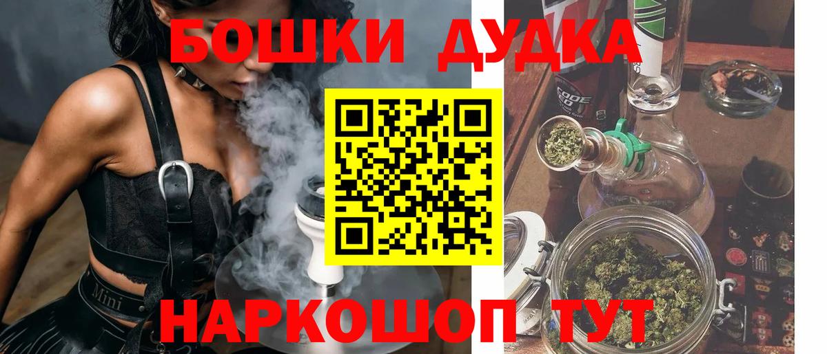Марихуана конопля Павловский Посад