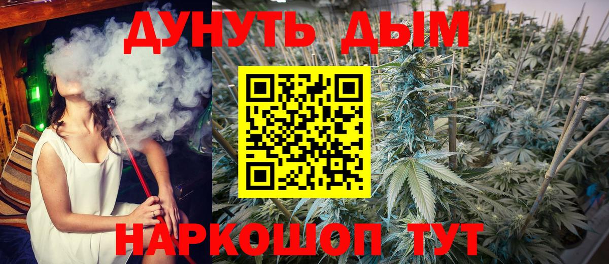 Меф мяу мяу Павловский Посад